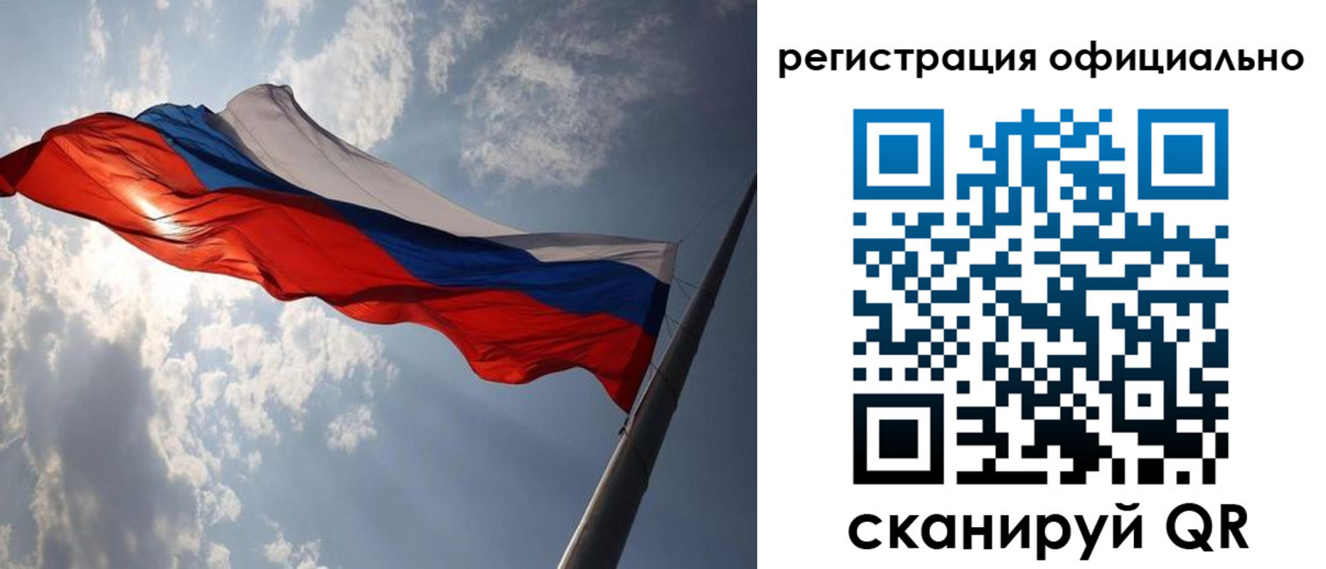 прописка регистрация в Угличе