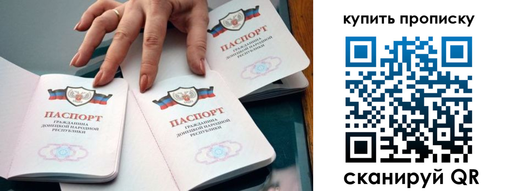 где прописаться в Угличе