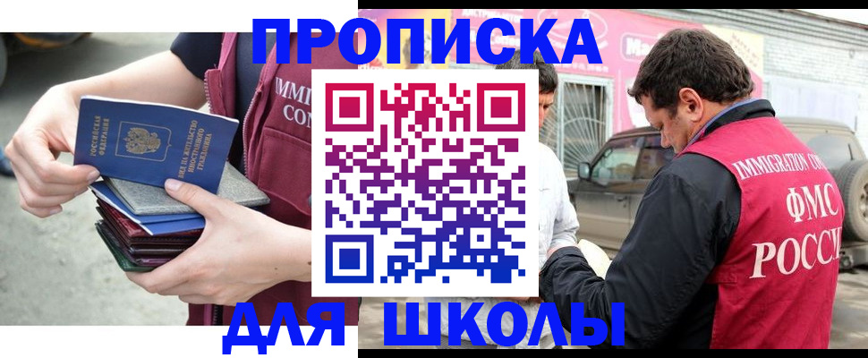 форма 3 в Угличе