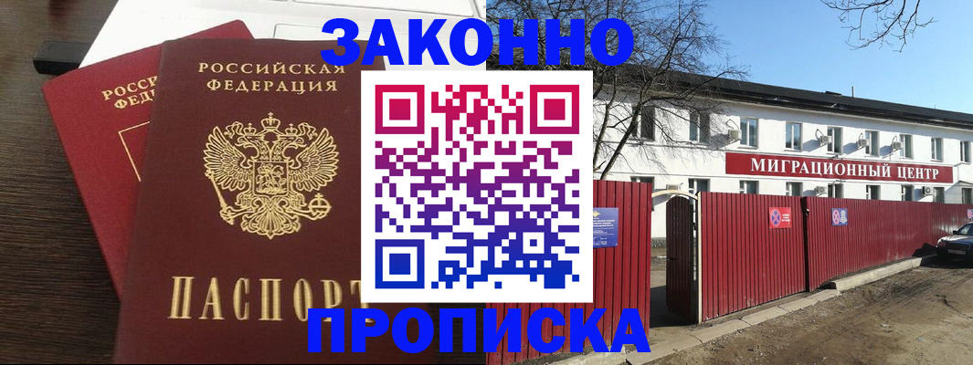 форма 3 в Угличе